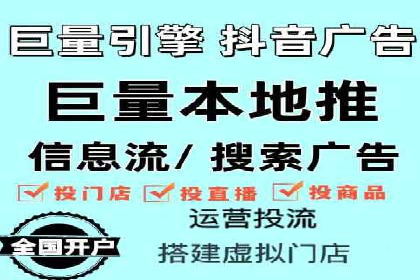 百度竞价排名服务：企业推广的秘密武器
