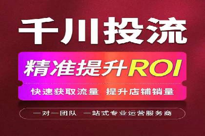 头条信息流平台案例分析